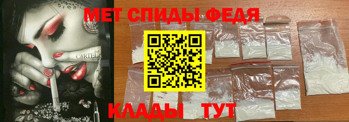 Амфетамин  Вход с VPN  Россошь  Амфетамин 97%  Amphetamine 