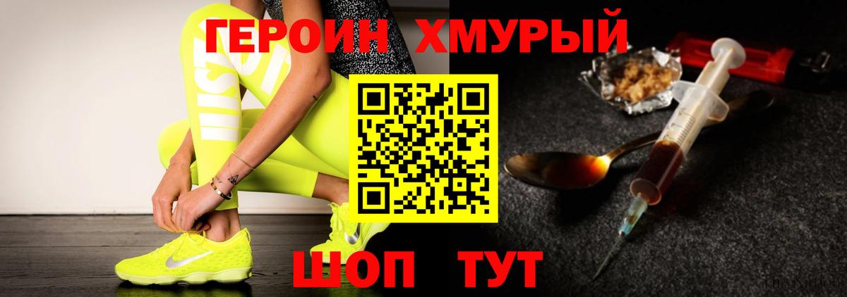 Экстази  ГАШИШ  ГАШИШ  Cocaine  Вход с VPN  Где купить наркотики?  Бошки Шишки  Россошь  МЕФ  