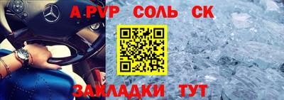 твердый Партизанск