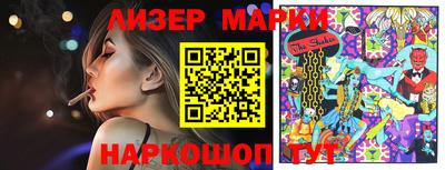 марки lsd Пенза