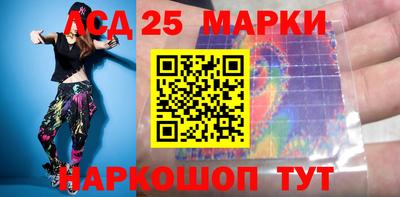 твердый Партизанск