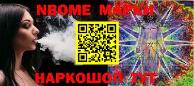 марки lsd Пенза
