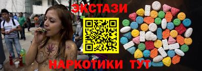 марки lsd Пенза