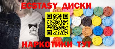 твердый Партизанск