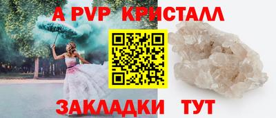 марки lsd Пенза
