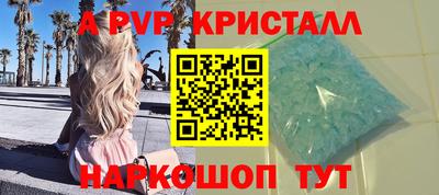 бошки Пыть-Ях