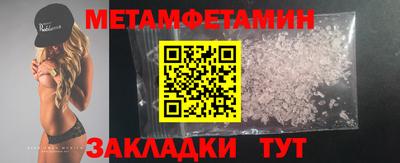 твердый Партизанск