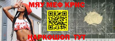 твердый Партизанск