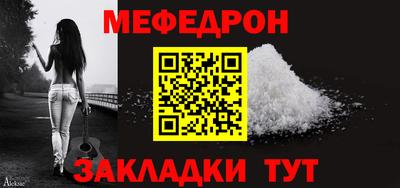 твердый Партизанск