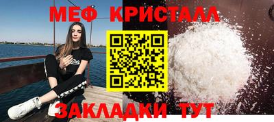 твердый Партизанск