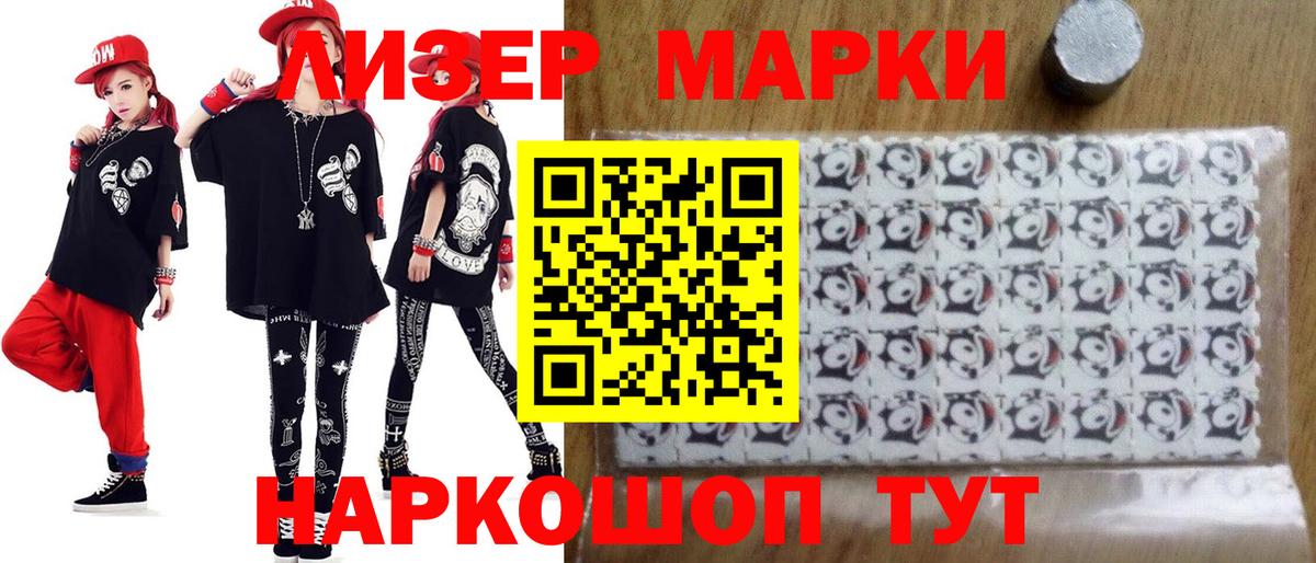 LSD-25 экстази  Лсд 25 экстази ecstasy  Вход с VPN  LSD-25 экстази ecstasy  Россошь 