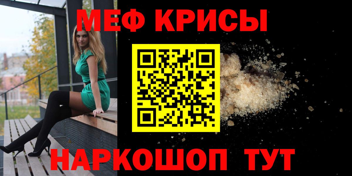 МЕФ Россошь