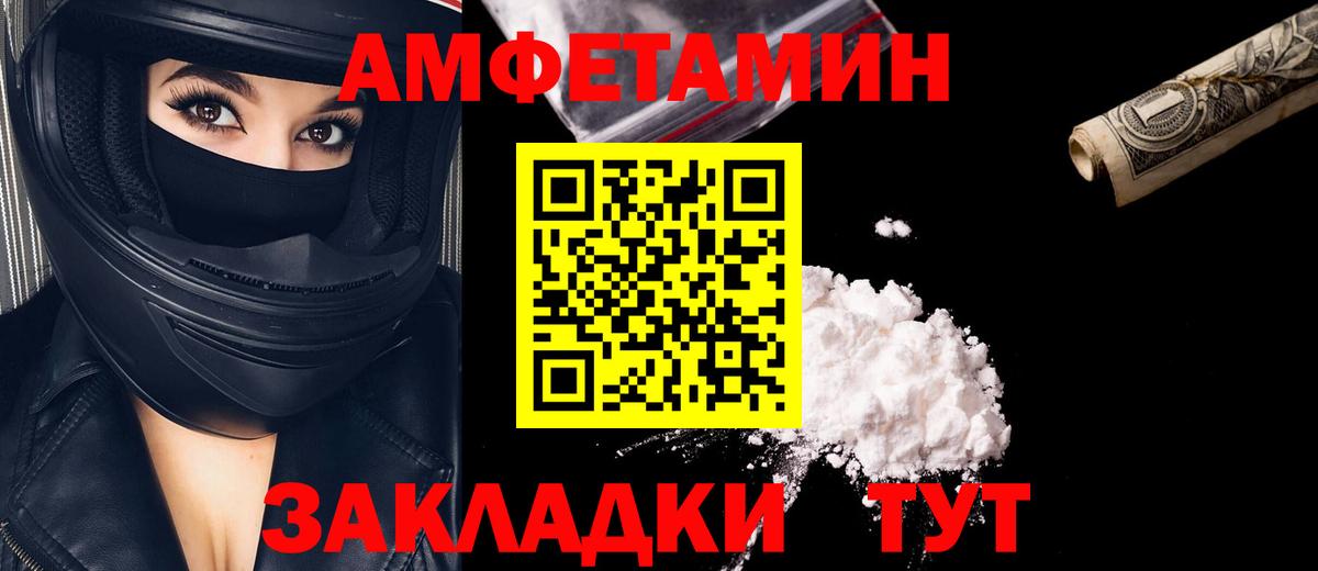 Первитин витя  Вход с VPN  Первитин витя  Россошь 